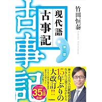 本能の力 (新潮新書 212) | 戸塚宏 |本 | 通販 | Amazon